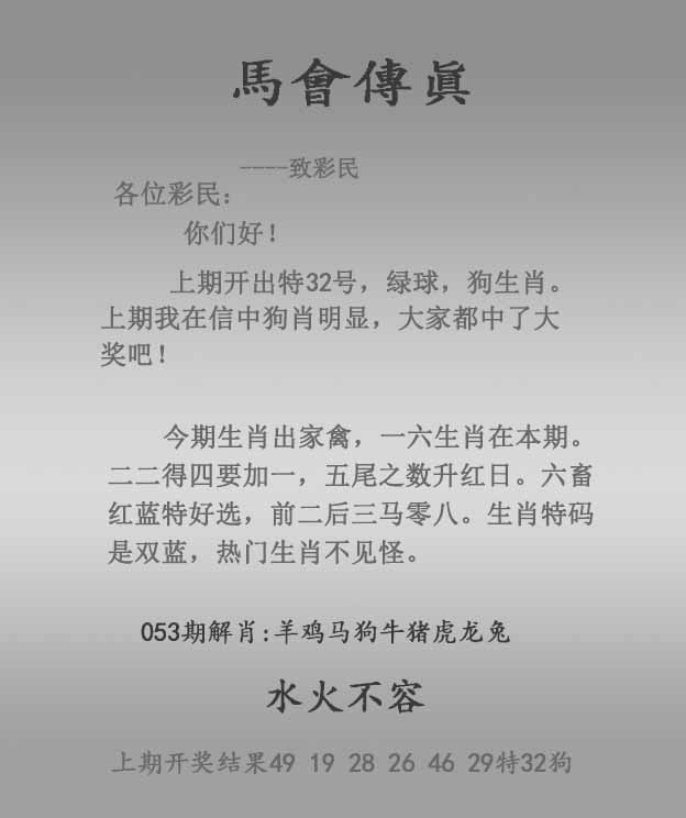 更新中...