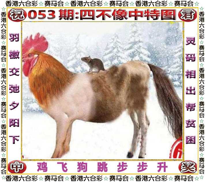 更新中...