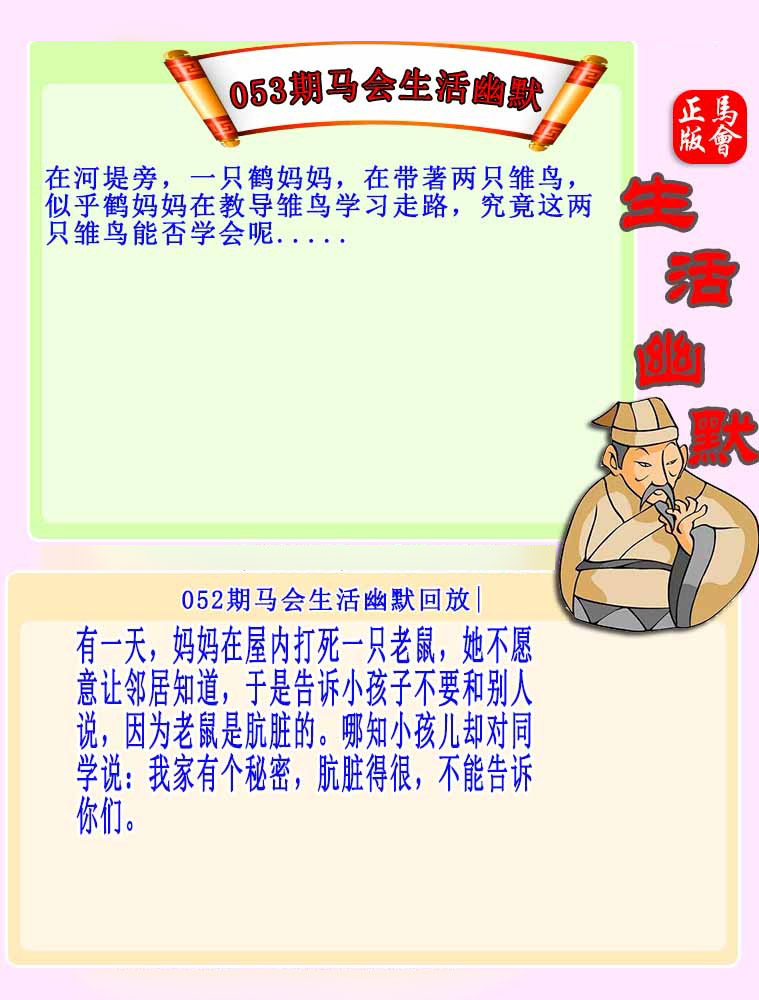 生活幽默正在更新中，请稍后查看