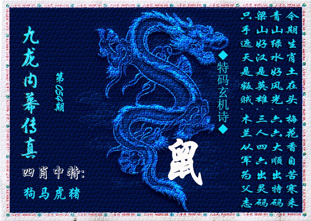 更新中...