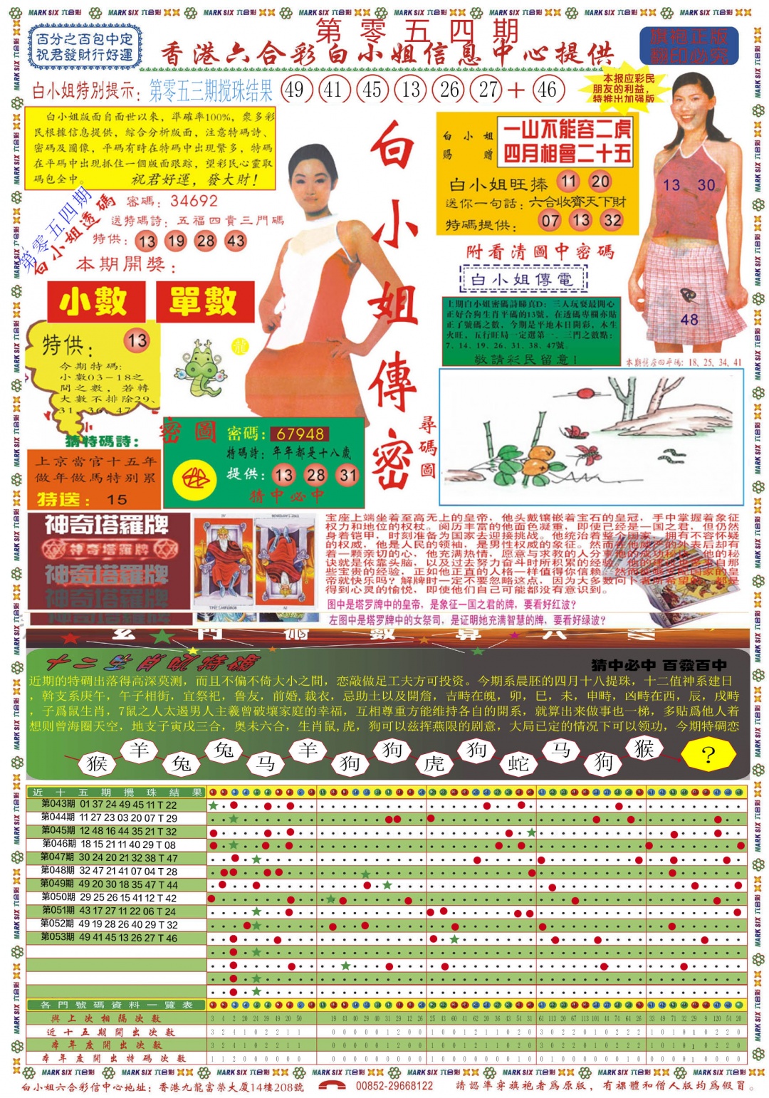  Ϲܼ188555d.com