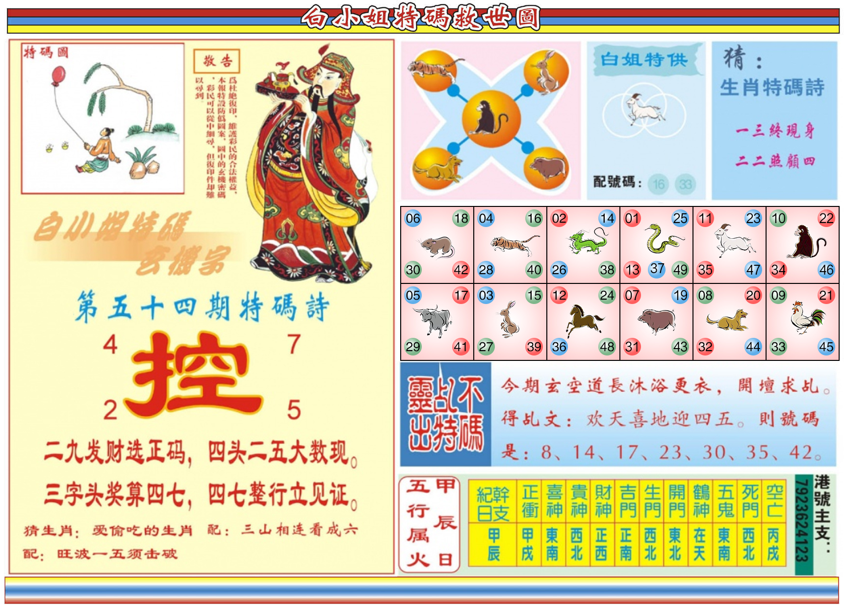  Ϲܼ188555d.com