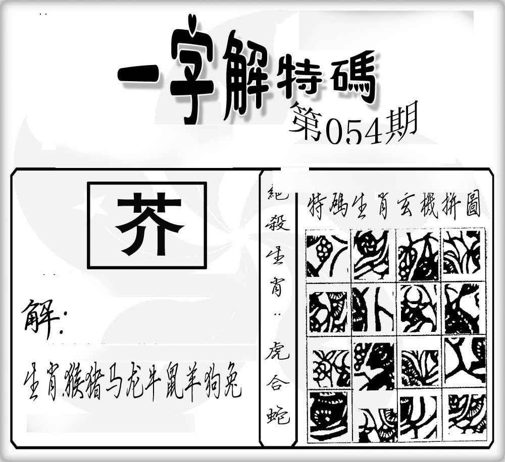 更新中...