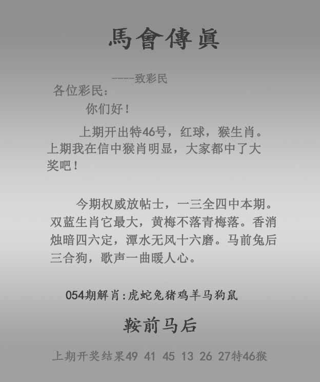 更新中...