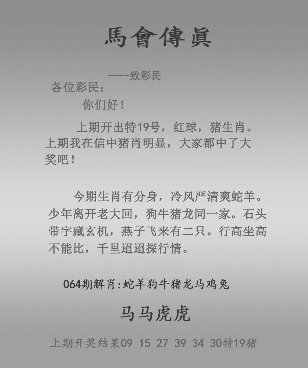 图片上传中...
