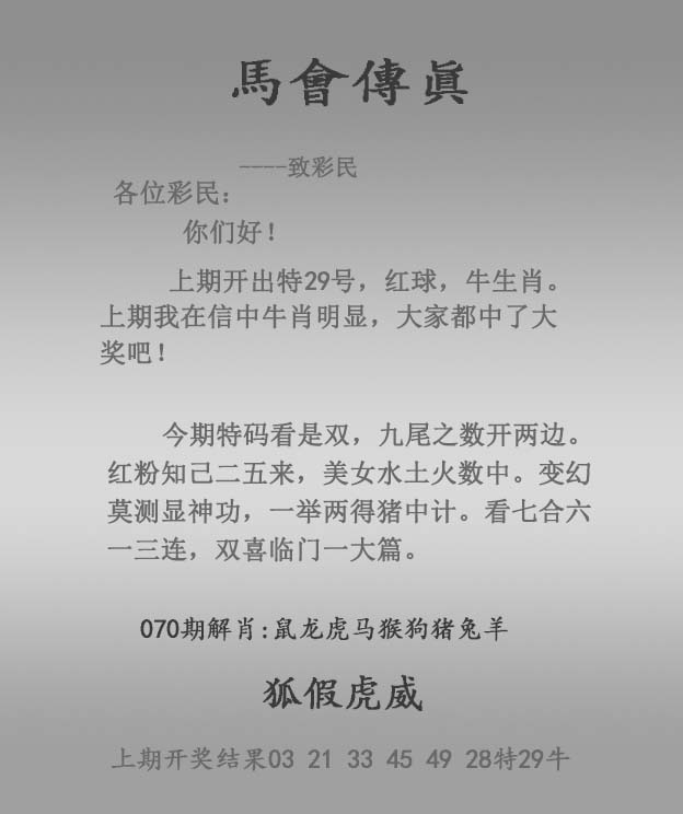 图片上传中...