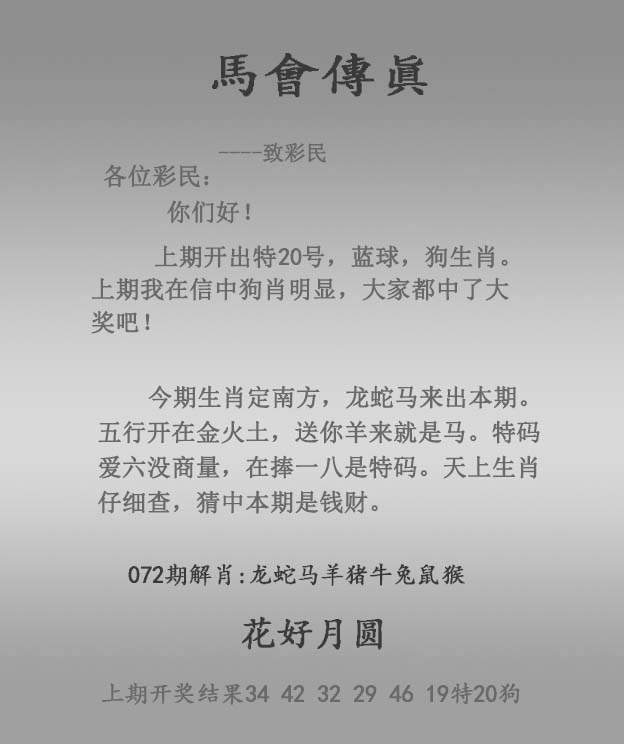 更新中...