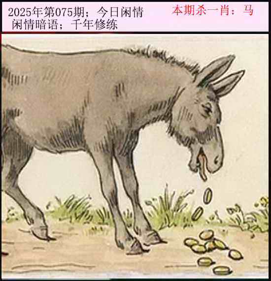 更新中...