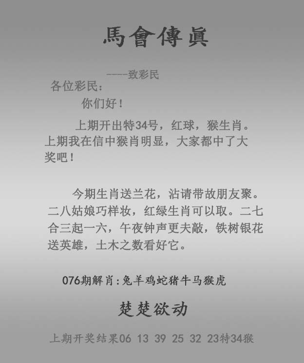 图片上传中...