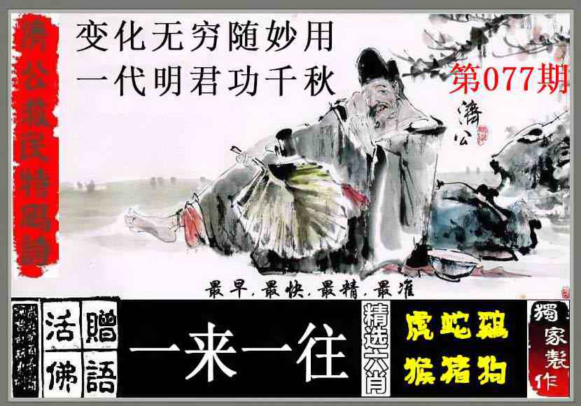 更新中...