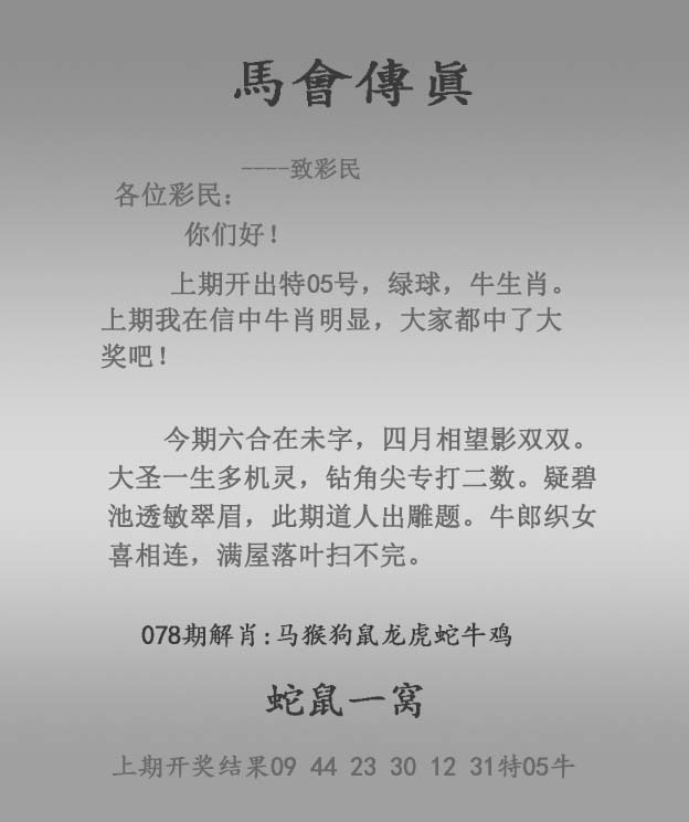 图片上传中...
