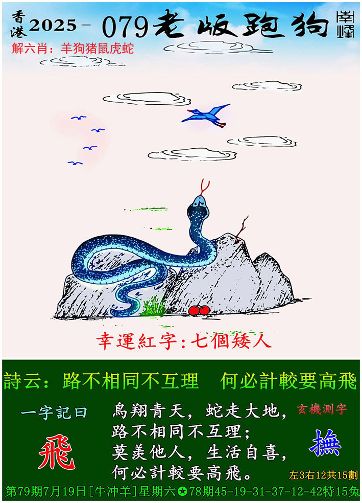 资料正在制作中……