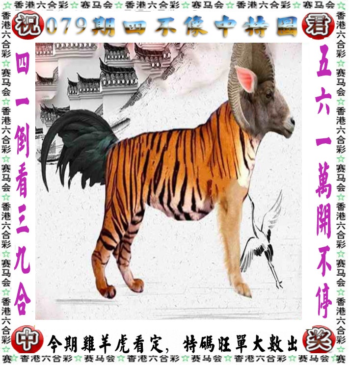 图片正在更新中……