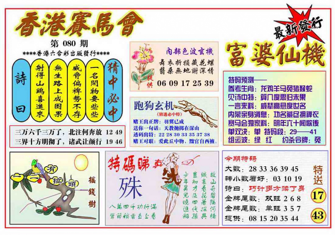图片上传中...