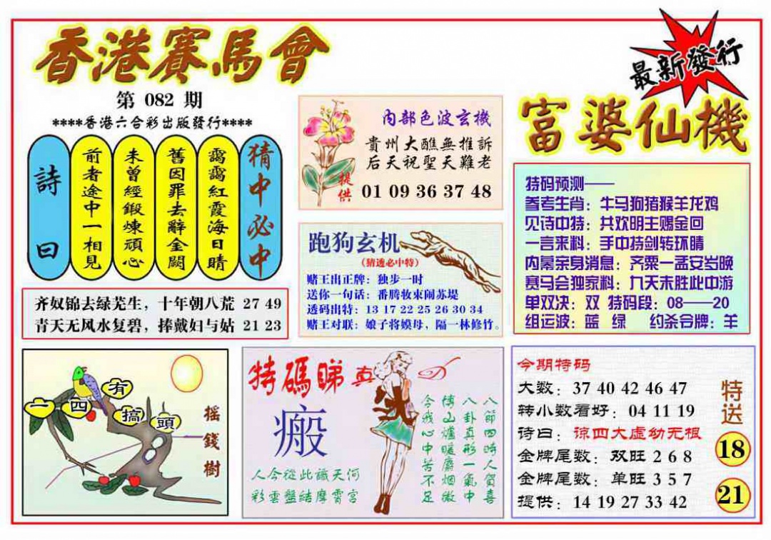 图片上传中...