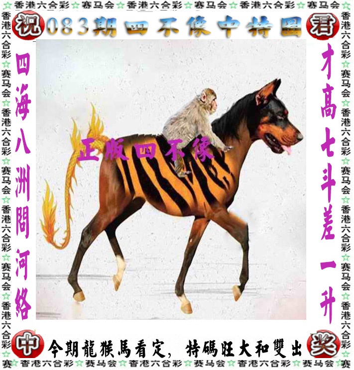 图片正在更新中……