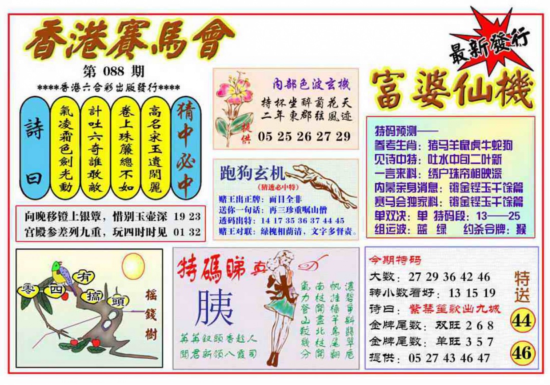 图片上传中...