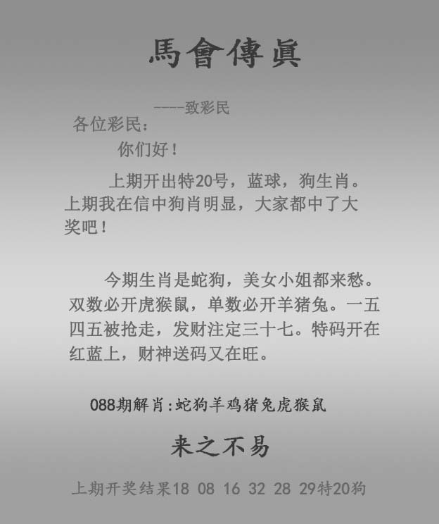 图片上传中...