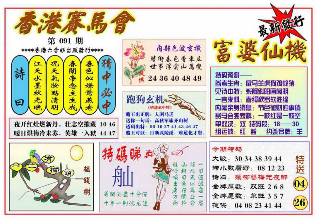 图片上传中...
