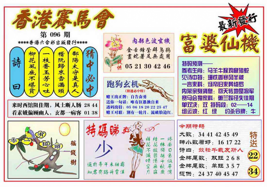 图片上传中...