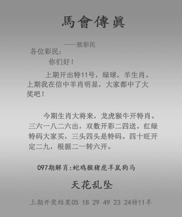 图片上传中...