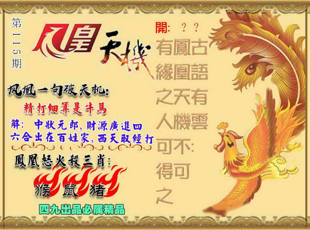 更新中...