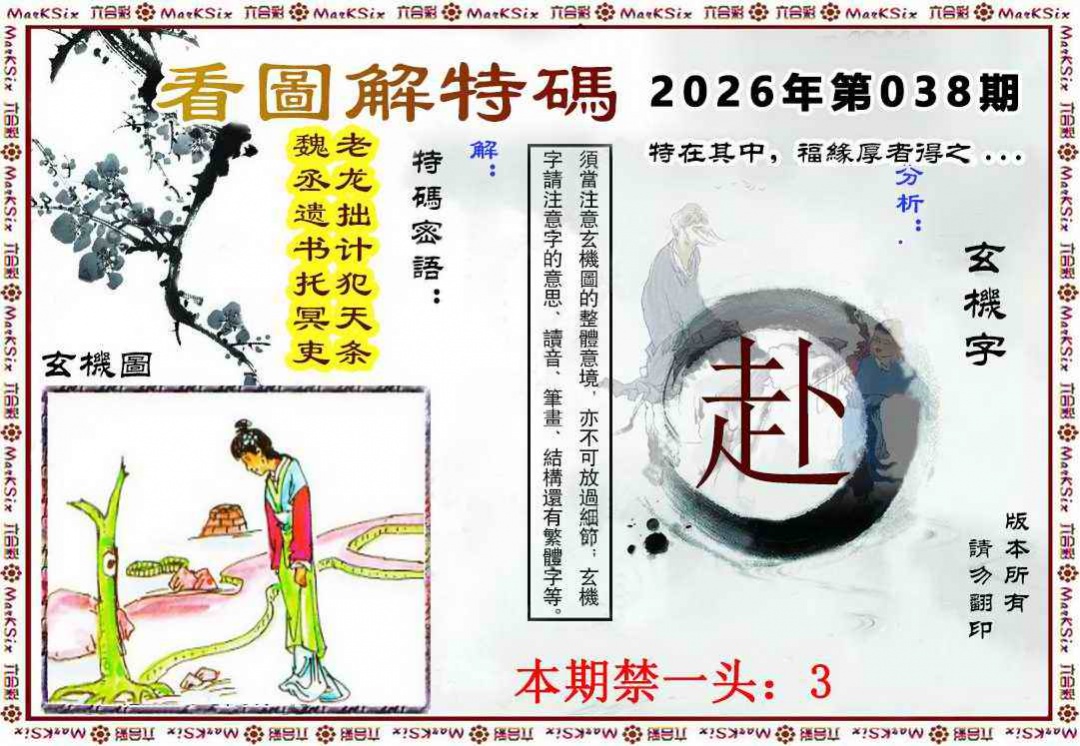 ������...