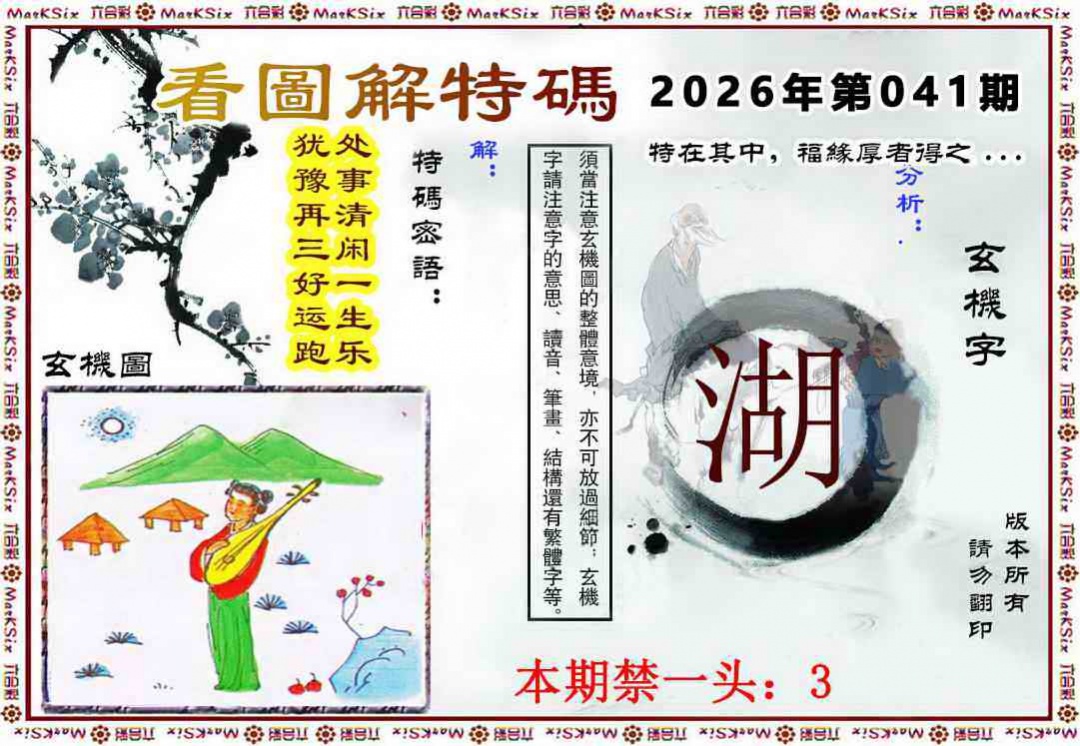 ������...