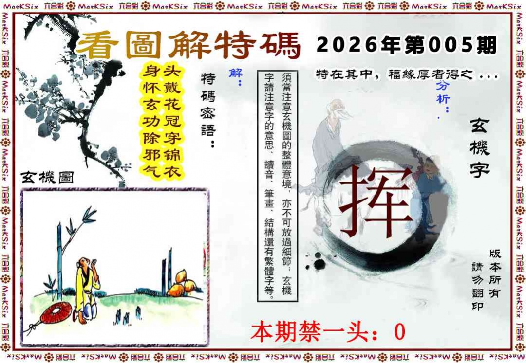 ������...