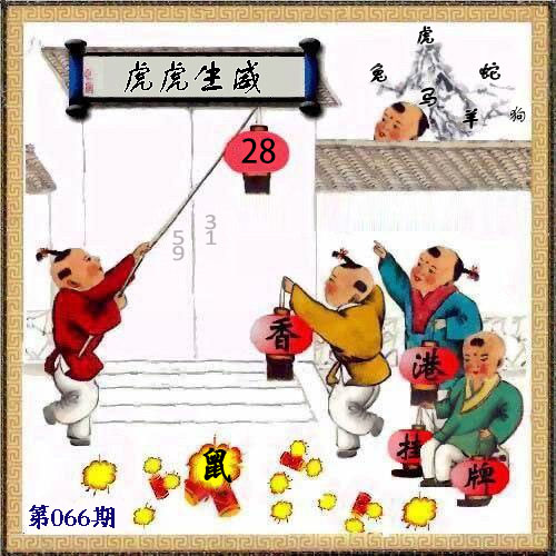 更新中...