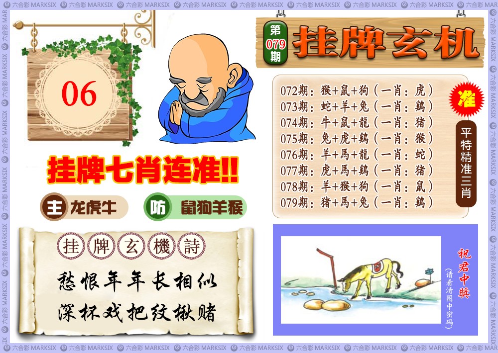 更新中...